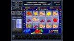 Подключение к Slot-Soft, Dominator